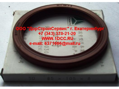 Сальник 85х105х8 (SD) хвостовика редуктора наружный H2/H3 HOWO (ХОВО) AZ9112320030 фото 1 Магнитогорск