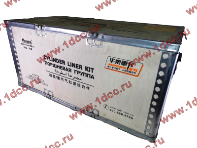 Поршневая группа WD615G.220 CDM855 Lonking CDM (СДМ) 612600030015 фото 1 Магнитогорск