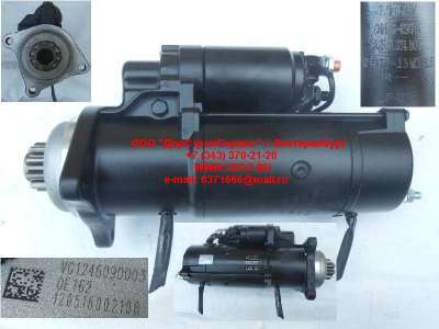 Стартер D12 A7 ISKRA HOWO A7 VG1246090003 фото 1 Магнитогорск