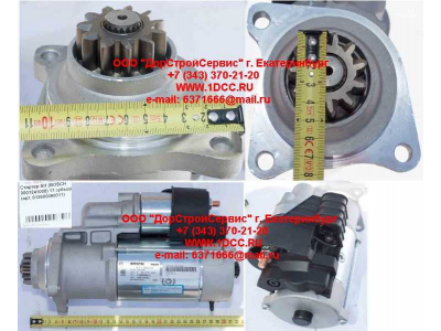 Стартер SH (BOSCH 0001241008) 11 зубьев SHAANXI / Shacman (ШАНКСИ / Шакман) 612600090011 фото 1 Магнитогорск