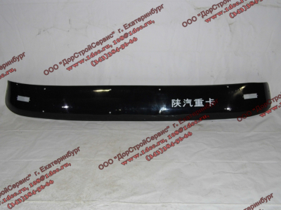 Козырек солнцезащитный SH самосвал SHAANXI / Shacman (ШАНКСИ / Шакман) 81.63701.0011 фото 1 Магнитогорск