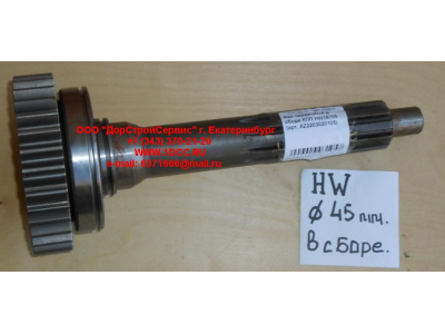 Вал первичный в сборе КПП HW18709 КПП (Коробки переключения передач) AZ2203020105 фото 1 Магнитогорск