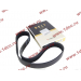 Ремень 10PK1054 SH CREATEK