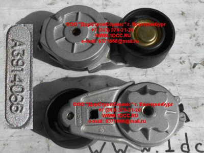 Ролик натяжной с механизмом натяжения Cummins CDM 856 Lonking CDM (СДМ) A3914086 фото 1 Магнитогорск
