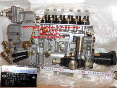 ТНВД CDM 855 длинный Lonking CDM (СДМ) 612600081138 фото 1 Магнитогорск