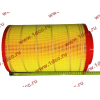 Фильтр воздушный Малый F FAW (ФАВ) 1109060-385 (K2337) для самосвала фото 2 Магнитогорск