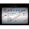 Стартер CDM855 Lonking CDM (СДМ) 612600090340 фото 8 Магнитогорск